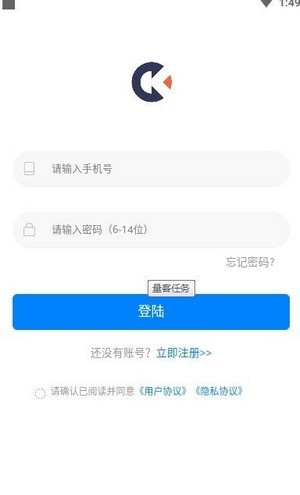 量客任务APP截图