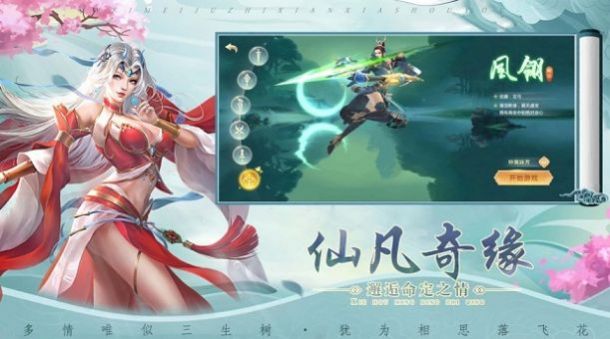 无极剑帝官方版