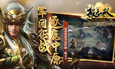 极无双360版APP截图