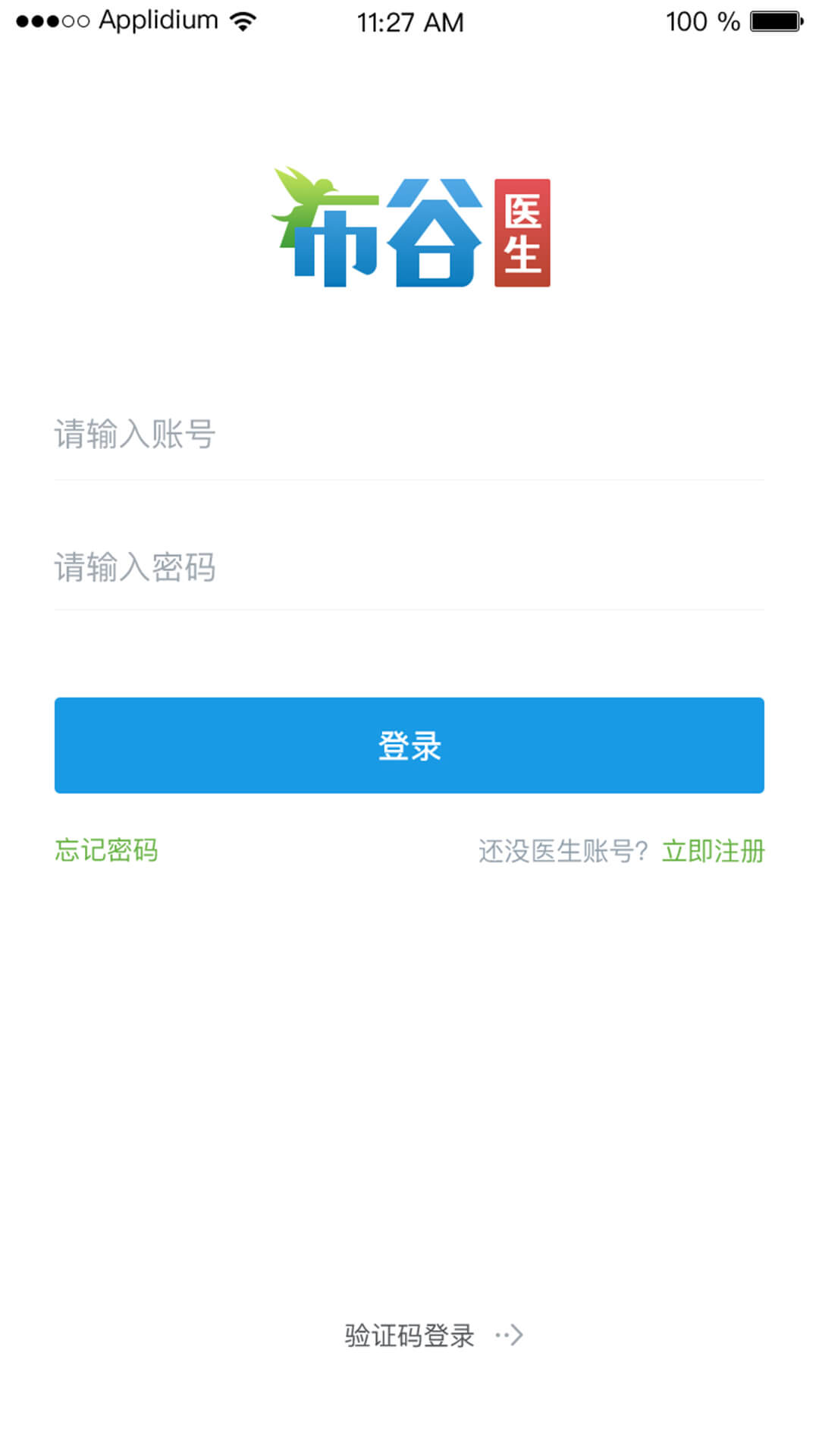 布谷医生app