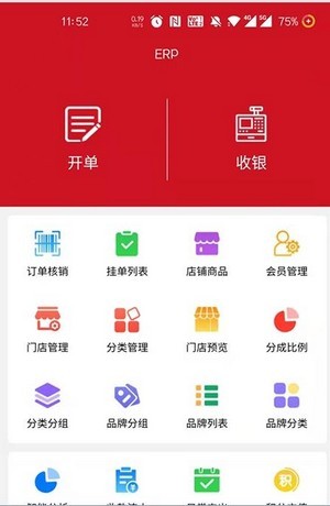 赢创联盟APP截图