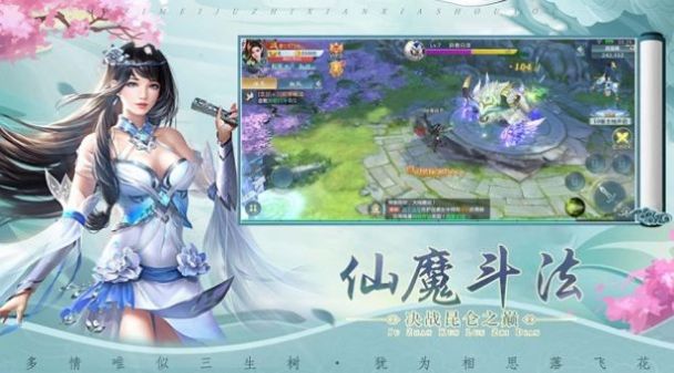 无极剑帝官方版