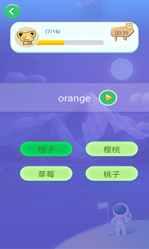 英语早教