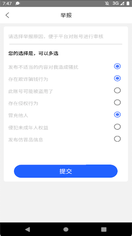 法本法律APP