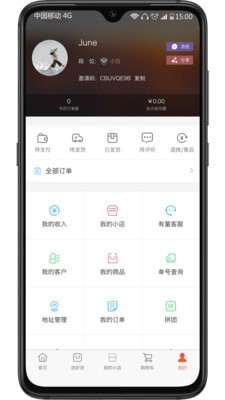 有量军团APP截图