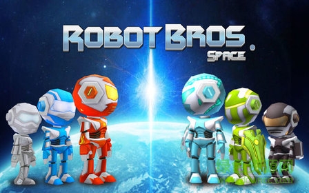 机器人兄弟太空版修改版(robotbros)