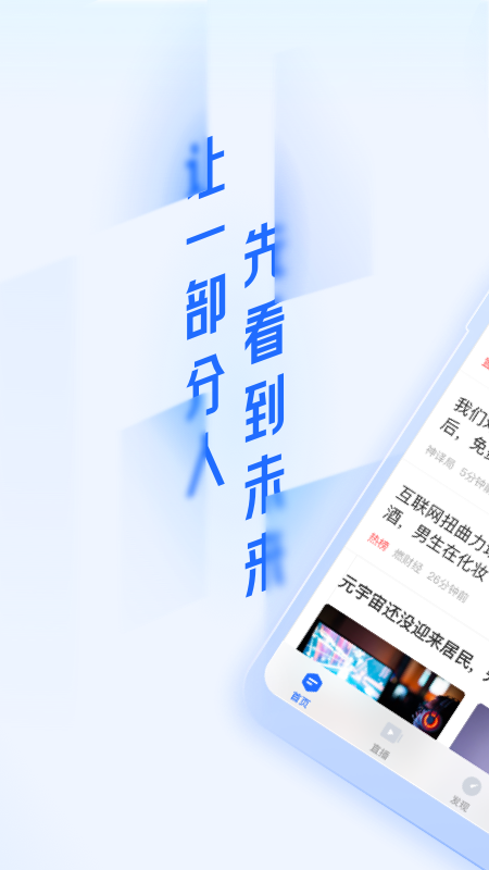 36氪官方版APP截图