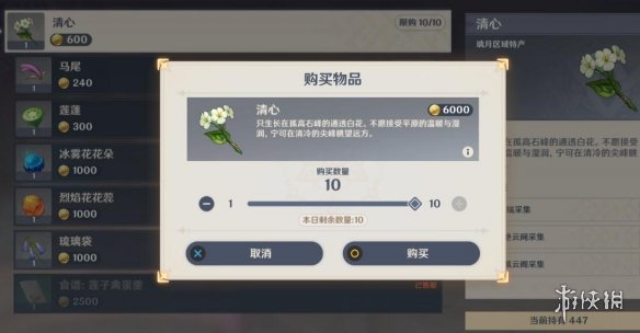 二师兄网8