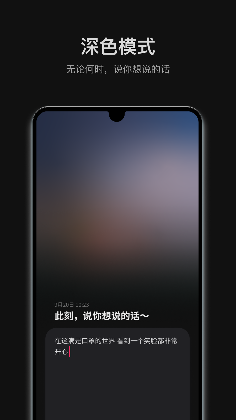 可话app