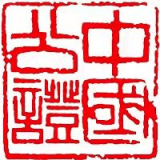 阿拉公证APP图标