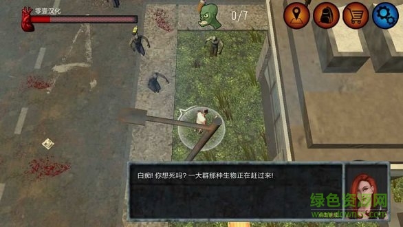 僵尸攻击射手内购破解版