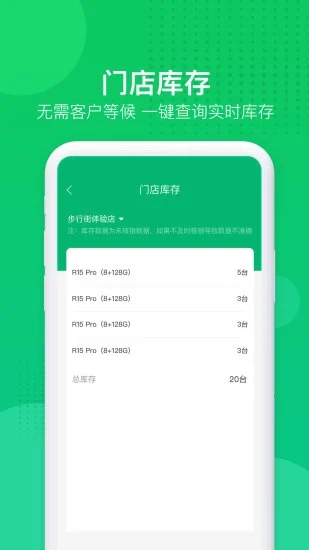 叶子导购app