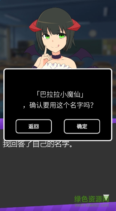 禁忌的游戏汉化版