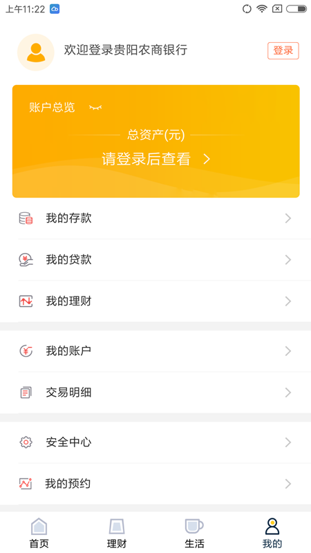 超超Bankapp