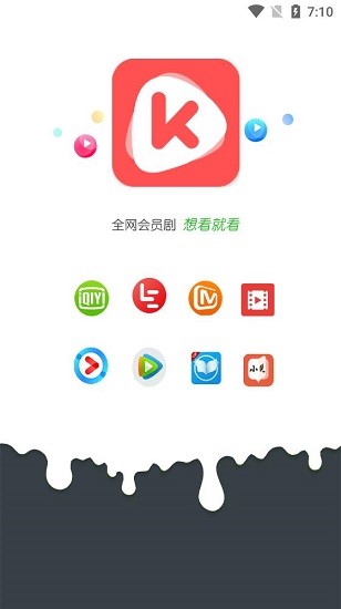 东辰影视APP截图