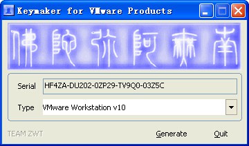 vmware截图