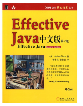 java图书