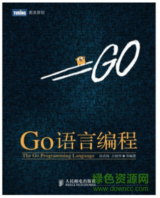 go语言教程截图