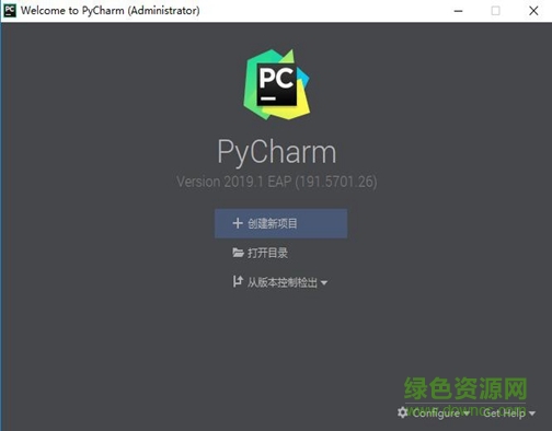 pycharm截图