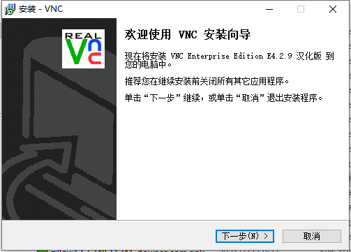 vnc远程控制软件