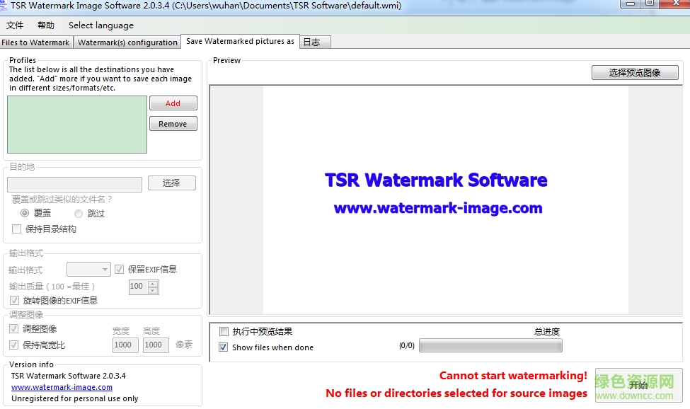 tsr watermark Image