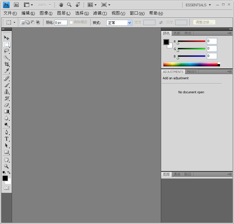 photoshop cs4截图