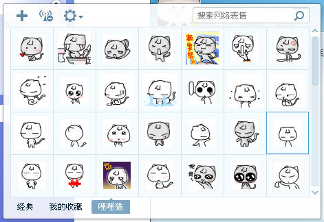 哩哩猫表情包