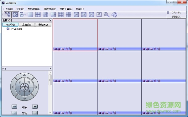 cameye3截图