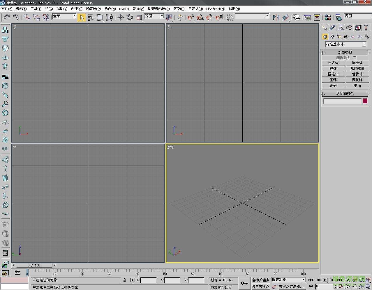 3dsmax