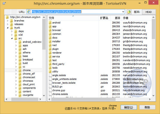 tortoisesvn截图