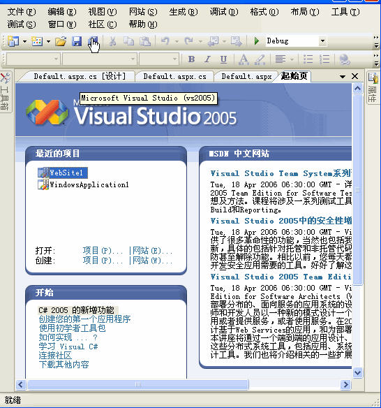 vs2005