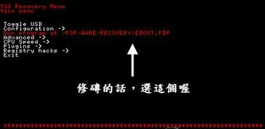 recovery flasher截图