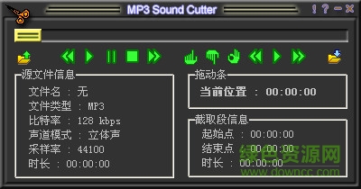 mp3剪切截图