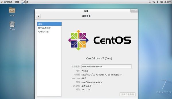 centos