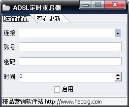 ADSL重启器