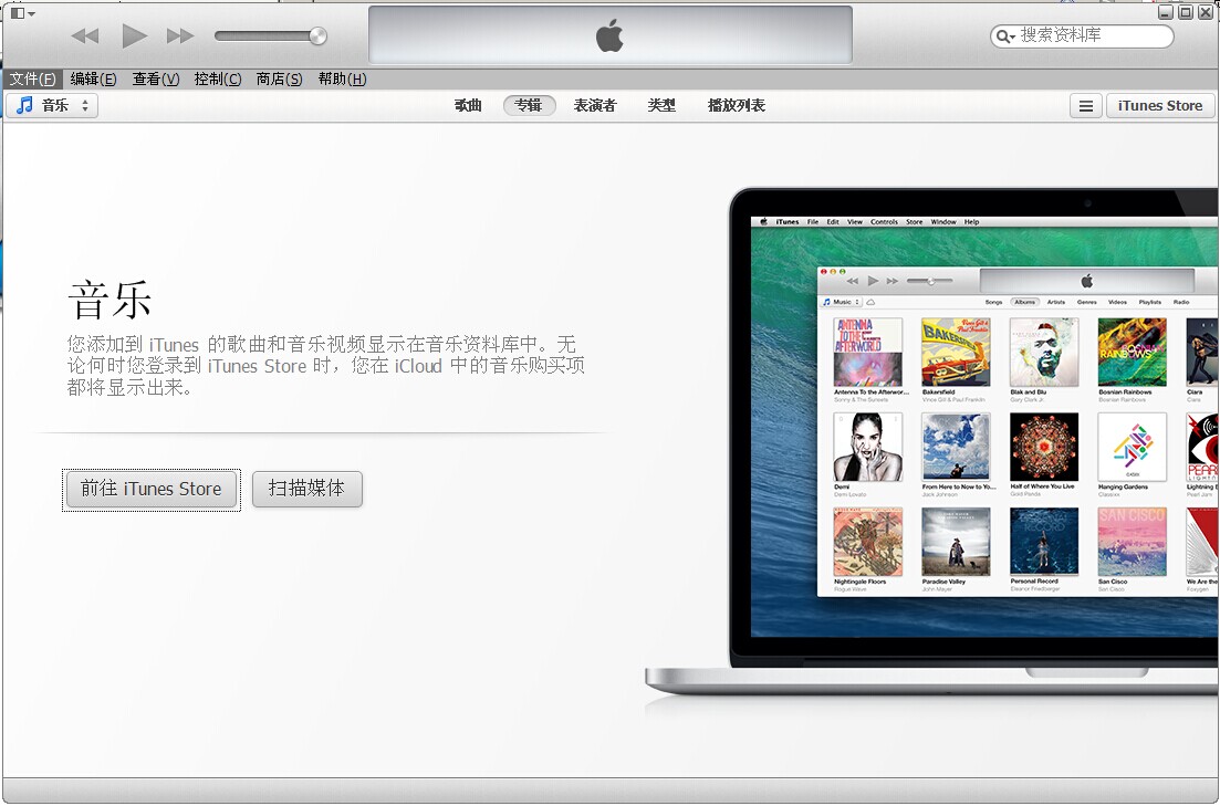 iTunes