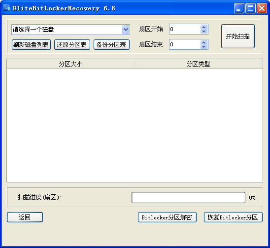 bitlocker