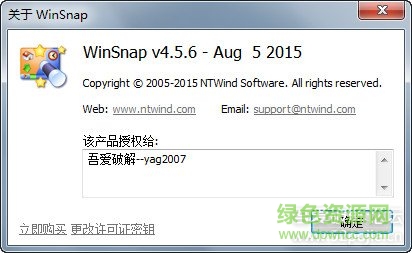 WinSnap