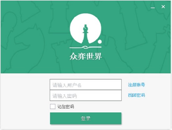 象棋教学