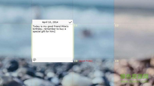 桌面日历截图