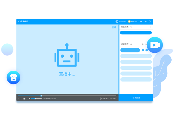 EV直播助手截图
