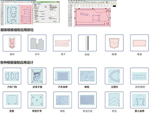 cad软件截图