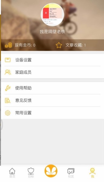 荆易行网上平台APP截图