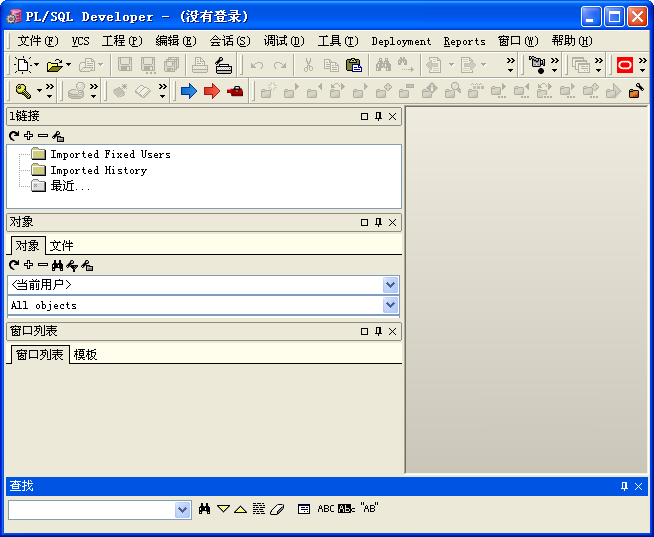 plsql developer截图