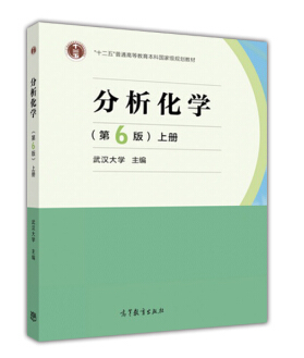 化学图书