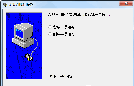 windows截图