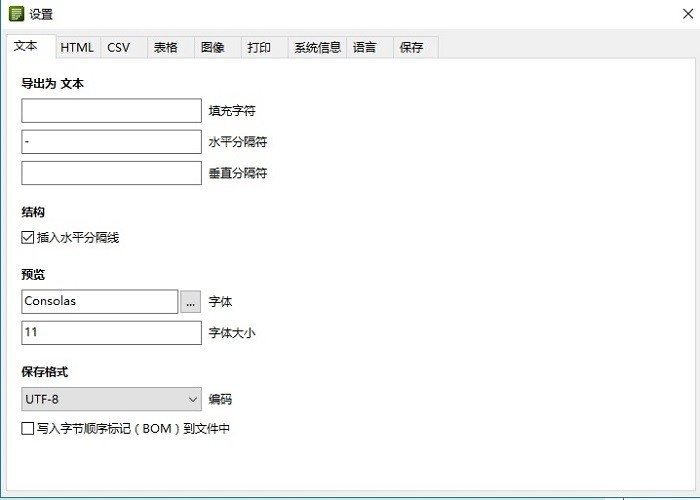 文件列表管理