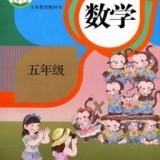 五年级智趣数学图标