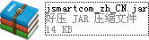 jar包截图
