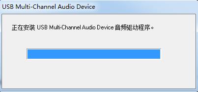 骅讯CM-106USB